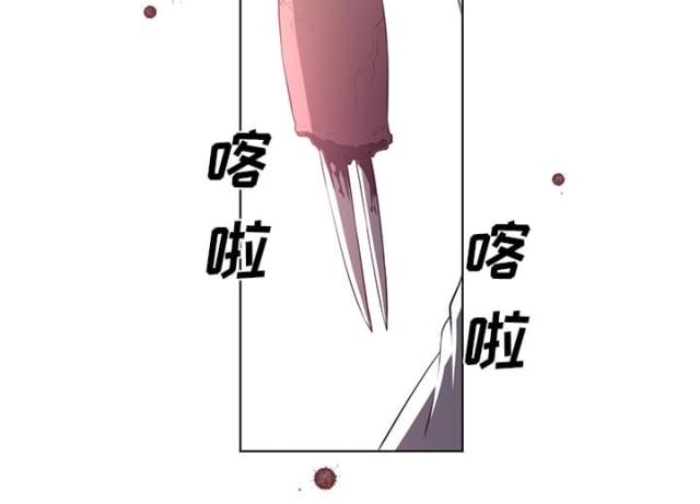 《丧尸校园》漫画最新章节第76话免费下拉式在线观看章节第【47】张图片