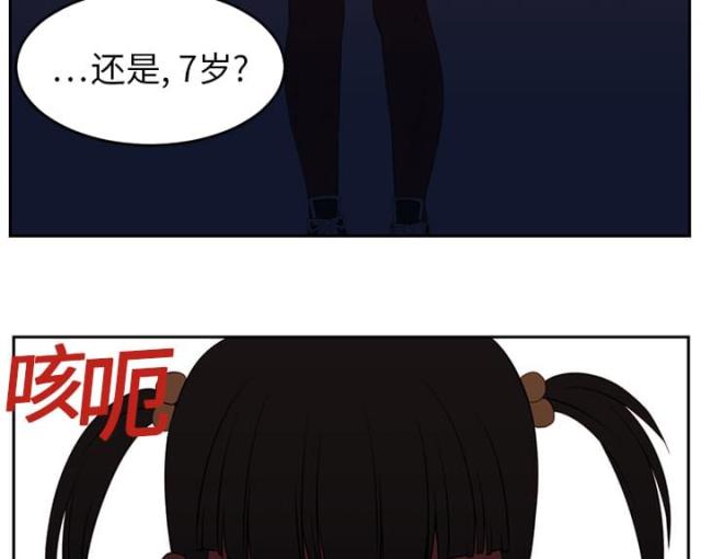 《丧尸校园》漫画最新章节第35话免费下拉式在线观看章节第【7】张图片