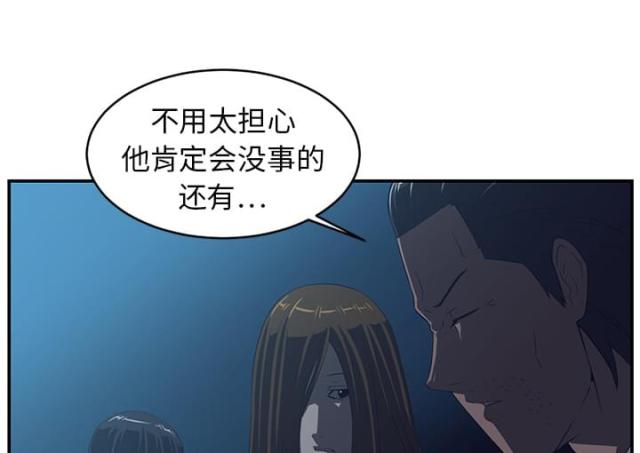 《丧尸校园》漫画最新章节第30话免费下拉式在线观看章节第【18】张图片