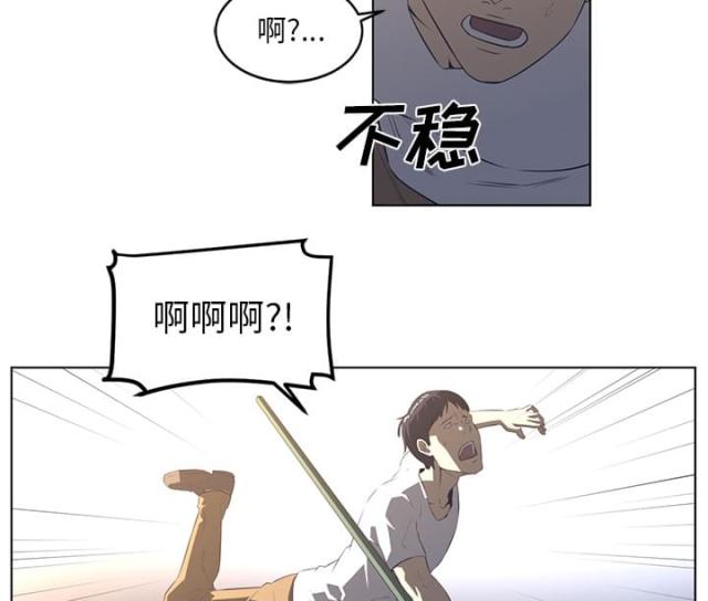 《丧尸校园》漫画最新章节第46话免费下拉式在线观看章节第【16】张图片