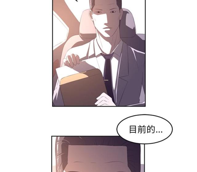 《丧尸校园》漫画最新章节第63话免费下拉式在线观看章节第【17】张图片