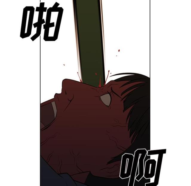 《丧尸校园》漫画最新章节第44话免费下拉式在线观看章节第【30】张图片