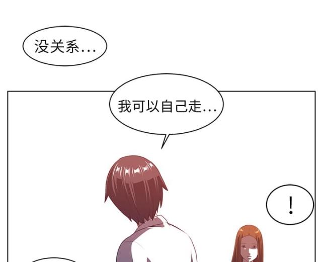 《丧尸校园》漫画最新章节第16话免费下拉式在线观看章节第【29】张图片