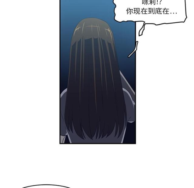 《丧尸校园》漫画最新章节第30话免费下拉式在线观看章节第【31】张图片