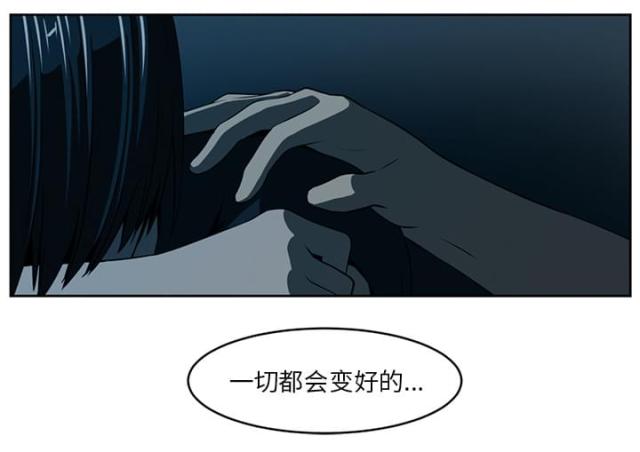 《丧尸校园》漫画最新章节第51话免费下拉式在线观看章节第【3】张图片