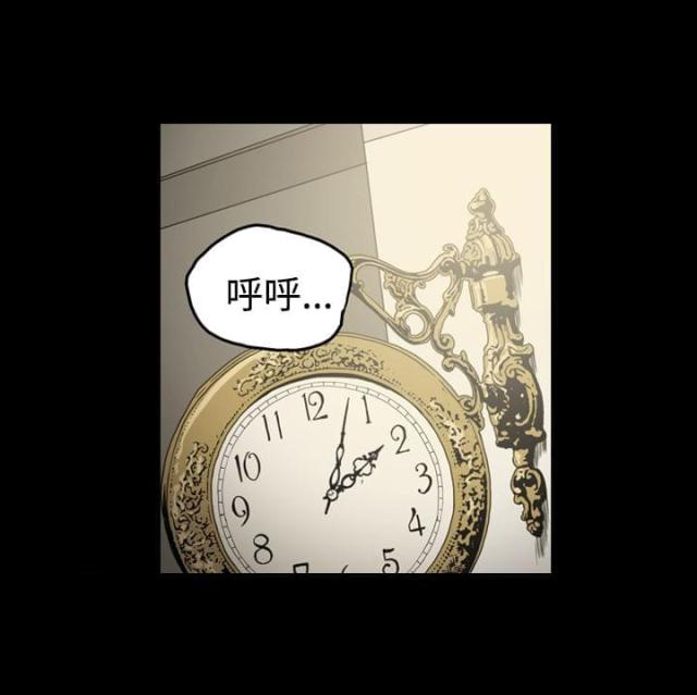 《布局高手》漫画最新章节第21话免费下拉式在线观看章节第【16】张图片