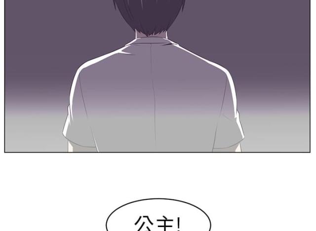 《丧尸校园》漫画最新章节第14话免费下拉式在线观看章节第【7】张图片