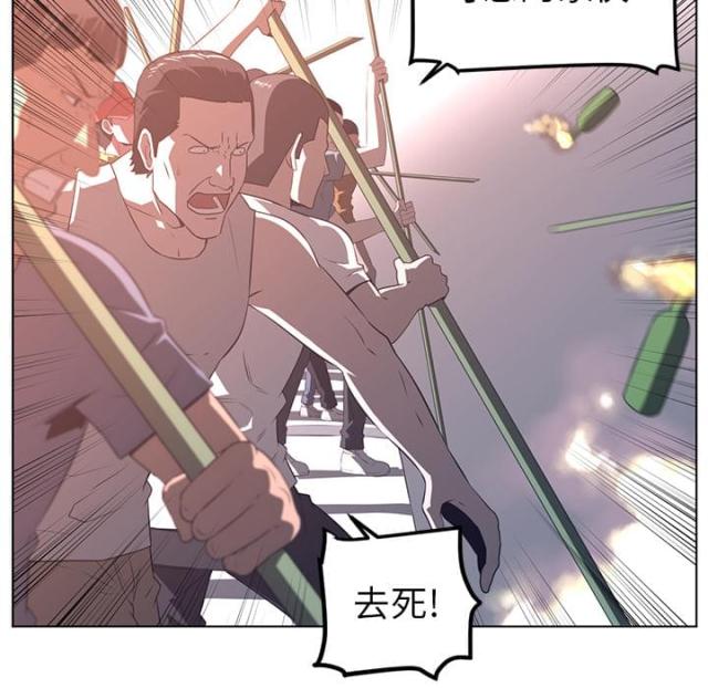 《丧尸校园》漫画最新章节第46话免费下拉式在线观看章节第【7】张图片