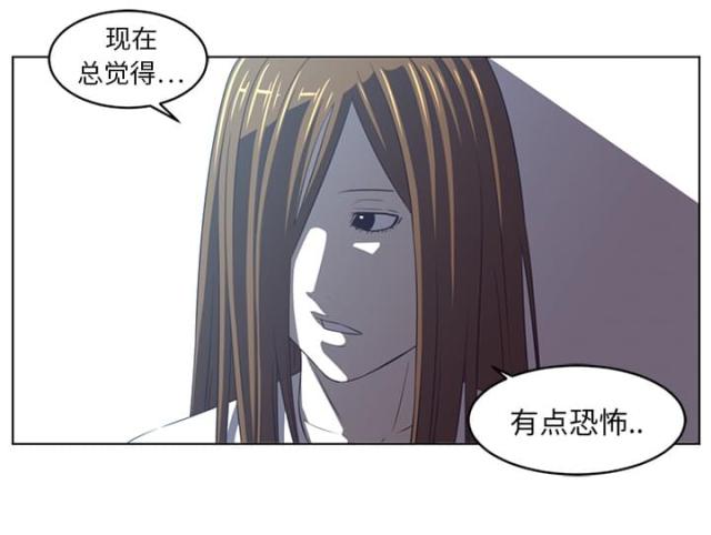 《丧尸校园》漫画最新章节第40话免费下拉式在线观看章节第【26】张图片