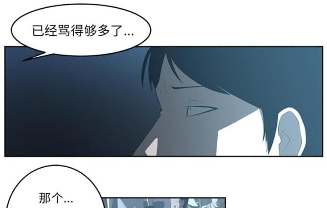 《丧尸校园》漫画最新章节第47话免费下拉式在线观看章节第【6】张图片