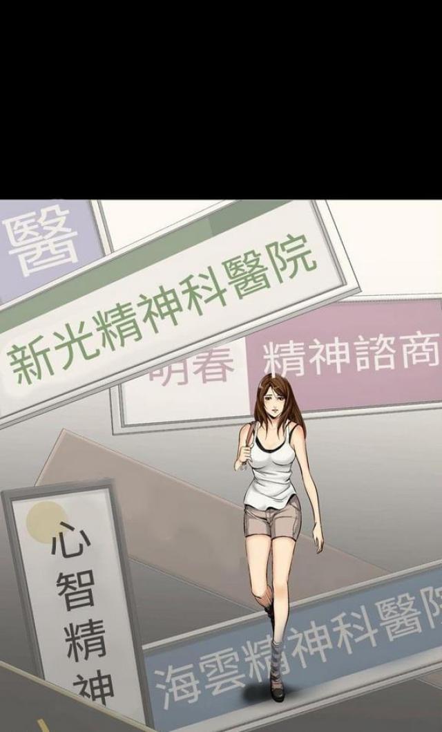 《文艺的出轨》漫画最新章节第11话免费下拉式在线观看章节第【13】张图片