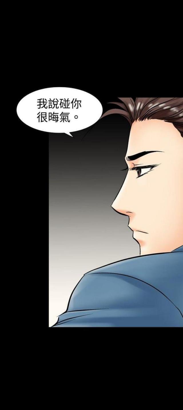 《文艺的出轨》漫画最新章节第8话免费下拉式在线观看章节第【25】张图片