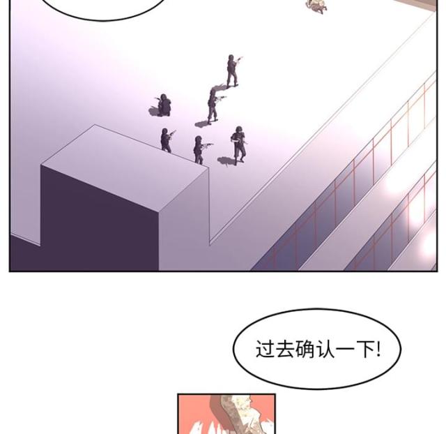 《丧尸校园》漫画最新章节第55话免费下拉式在线观看章节第【5】张图片