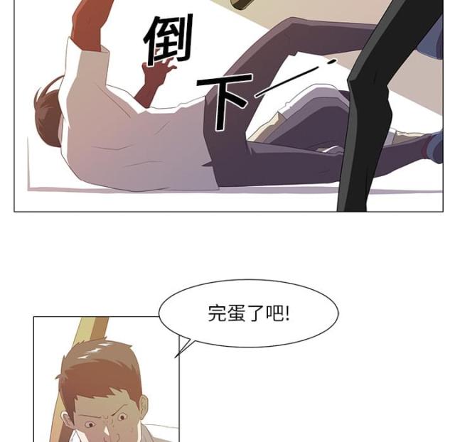 《丧尸校园》漫画最新章节第5话免费下拉式在线观看章节第【50】张图片