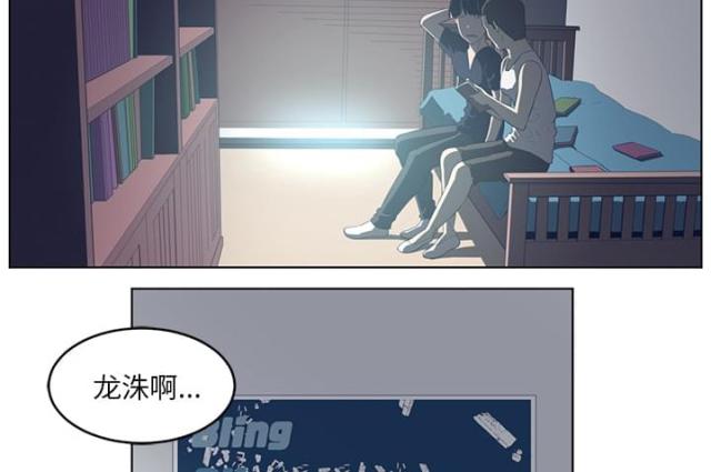 《丧尸校园》漫画最新章节第71话免费下拉式在线观看章节第【22】张图片