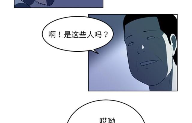 《丧尸校园》漫画最新章节第68话免费下拉式在线观看章节第【7】张图片