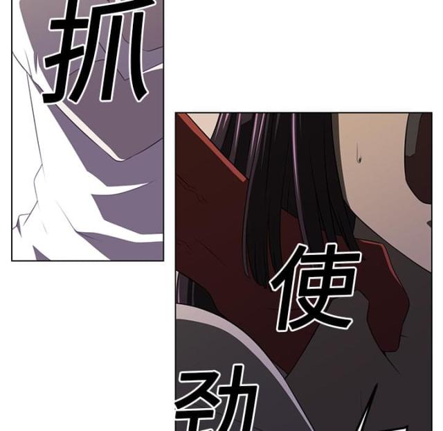 《丧尸校园》漫画最新章节第11话免费下拉式在线观看章节第【2】张图片