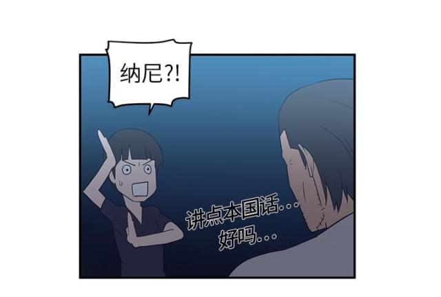 《丧尸校园》漫画最新章节第30话免费下拉式在线观看章节第【13】张图片