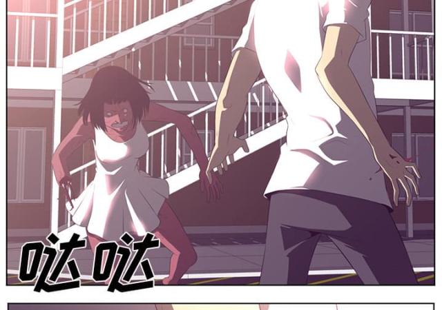 《丧尸校园》漫画最新章节第77话免费下拉式在线观看章节第【45】张图片