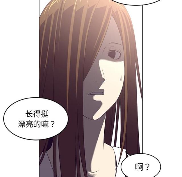 《丧尸校园》漫画最新章节第75话免费下拉式在线观看章节第【15】张图片