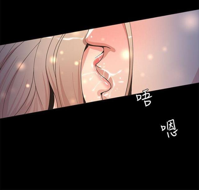 《征服女明星》漫画最新章节第5话免费下拉式在线观看章节第【10】张图片