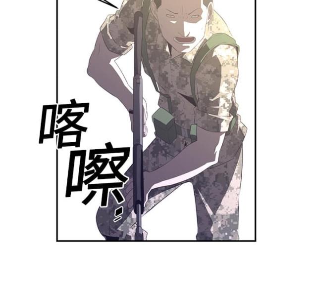 《丧尸校园》漫画最新章节第34话免费下拉式在线观看章节第【33】张图片