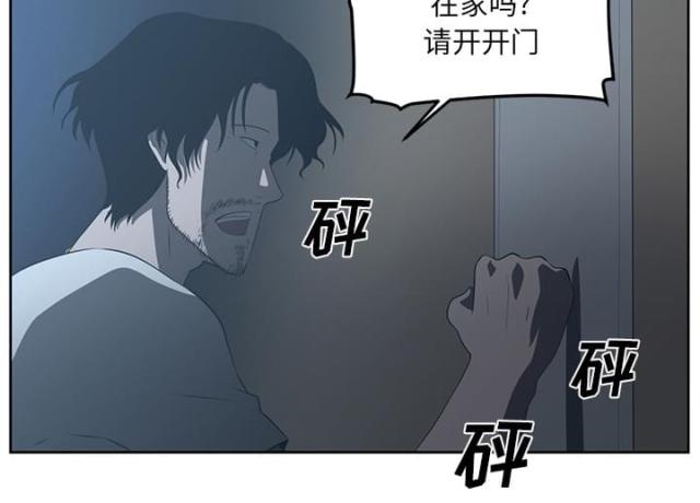 《丧尸校园》漫画最新章节第49话免费下拉式在线观看章节第【40】张图片