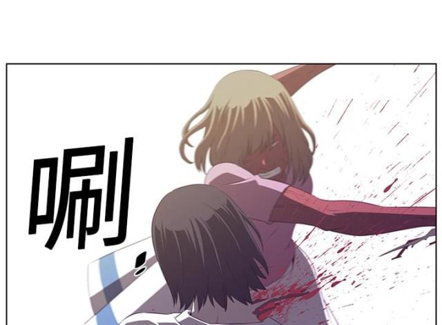 《丧尸校园》漫画最新章节第11话免费下拉式在线观看章节第【17】张图片