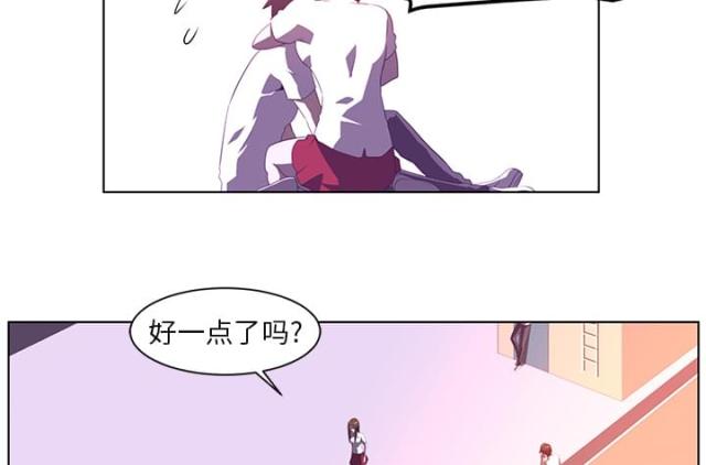 《丧尸校园》漫画最新章节第15话免费下拉式在线观看章节第【14】张图片