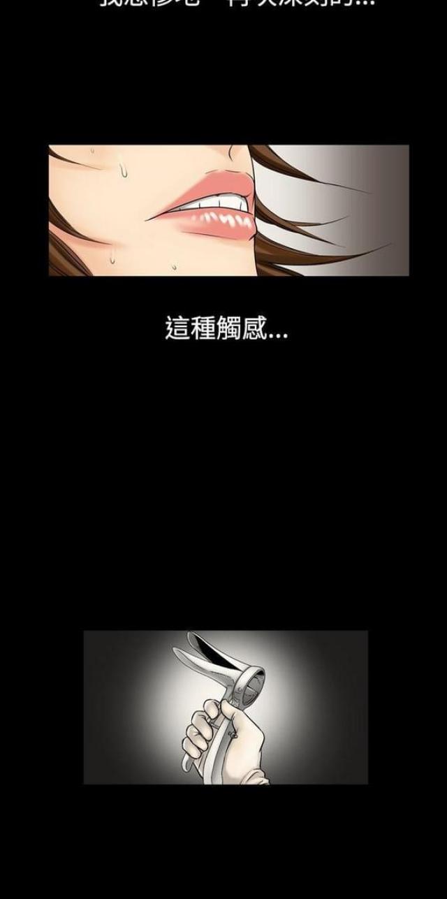 《文艺的出轨》漫画最新章节第14话免费下拉式在线观看章节第【1】张图片