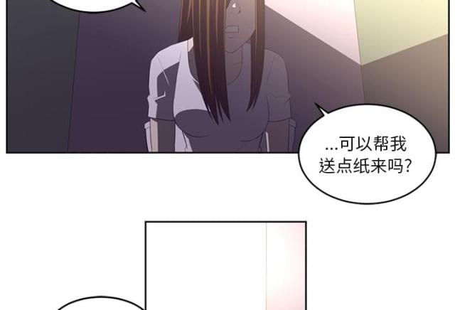 《丧尸校园》漫画最新章节第59话免费下拉式在线观看章节第【23】张图片