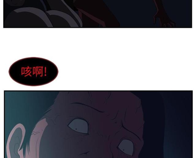 《丧尸校园》漫画最新章节第29话免费下拉式在线观看章节第【14】张图片