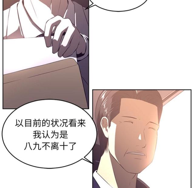 《丧尸校园》漫画最新章节第63话免费下拉式在线观看章节第【42】张图片