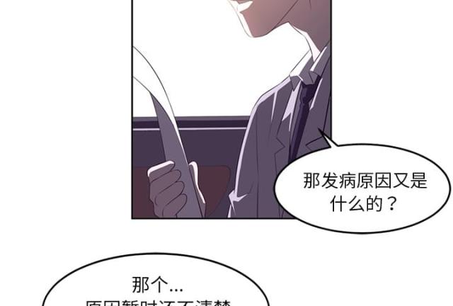 《丧尸校园》漫画最新章节第63话免费下拉式在线观看章节第【35】张图片