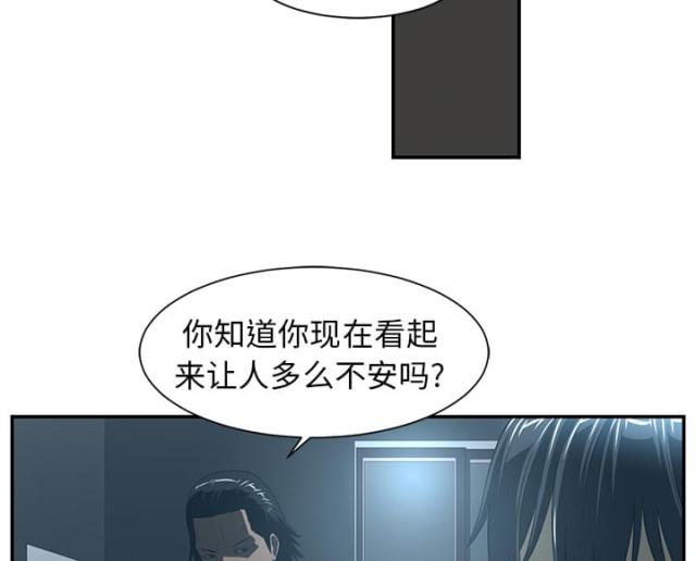 《丧尸校园》漫画最新章节第28话免费下拉式在线观看章节第【22】张图片