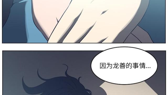 《丧尸校园》漫画最新章节第71话免费下拉式在线观看章节第【13】张图片