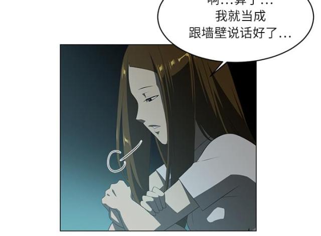 《丧尸校园》漫画最新章节第9话免费下拉式在线观看章节第【12】张图片