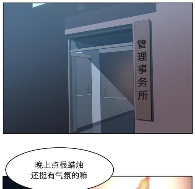 《丧尸校园》漫画最新章节第50话免费下拉式在线观看章节第【36】张图片