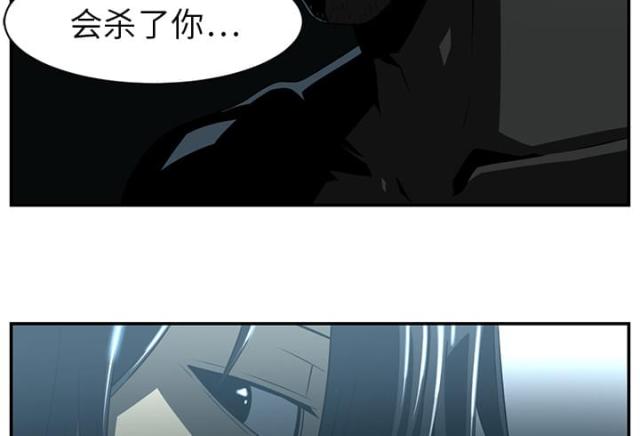 《丧尸校园》漫画最新章节第28话免费下拉式在线观看章节第【17】张图片