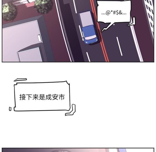 《丧尸校园》漫画最新章节第57话免费下拉式在线观看章节第【37】张图片