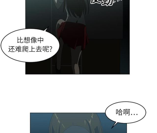 《丧尸校园》漫画最新章节第9话免费下拉式在线观看章节第【27】张图片