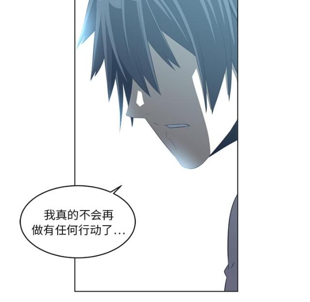 《丧尸校园》漫画最新章节第40话免费下拉式在线观看章节第【8】张图片