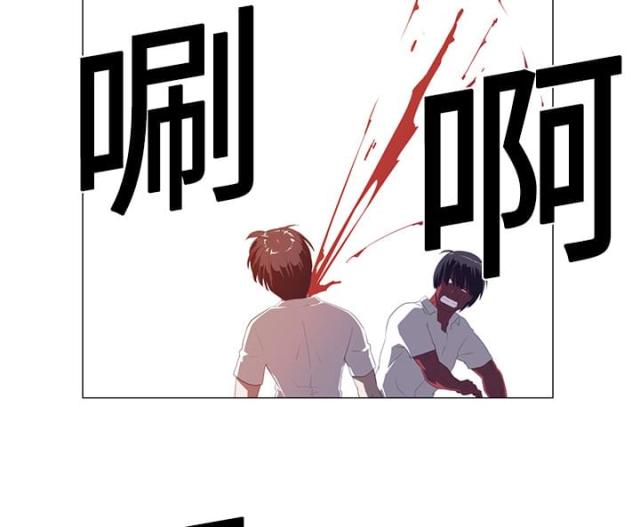 《丧尸校园》漫画最新章节第3话免费下拉式在线观看章节第【3】张图片