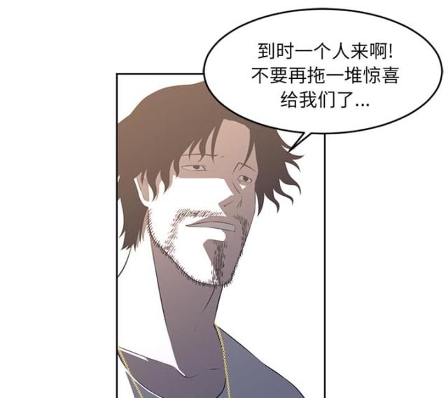 《丧尸校园》漫画最新章节第54话免费下拉式在线观看章节第【20】张图片