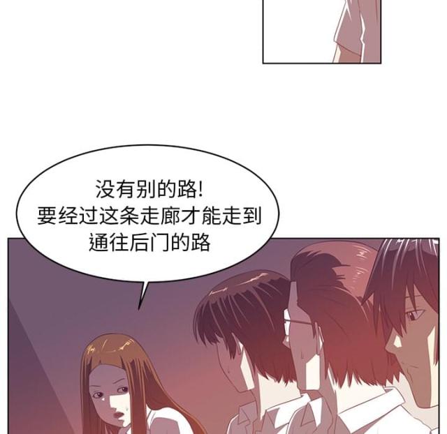 《丧尸校园》漫画最新章节第17话免费下拉式在线观看章节第【19】张图片