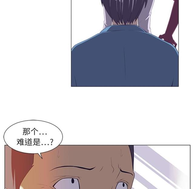 《丧尸校园》漫画最新章节第3话免费下拉式在线观看章节第【24】张图片