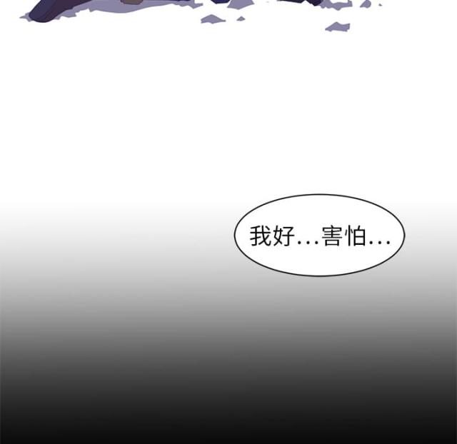 《丧尸校园》漫画最新章节第24话免费下拉式在线观看章节第【9】张图片