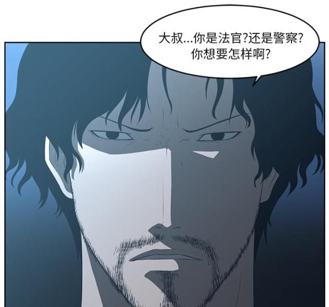 《丧尸校园》漫画最新章节第47话免费下拉式在线观看章节第【11】张图片