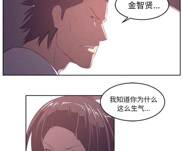 《丧尸校园》漫画最新章节第65话免费下拉式在线观看章节第【31】张图片