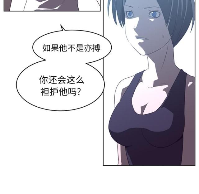 《丧尸校园》漫画最新章节第40话免费下拉式在线观看章节第【23】张图片